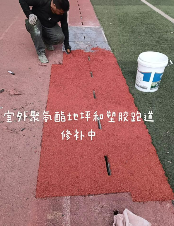 许昌球场地面翻新维修，核心是先诊断破损